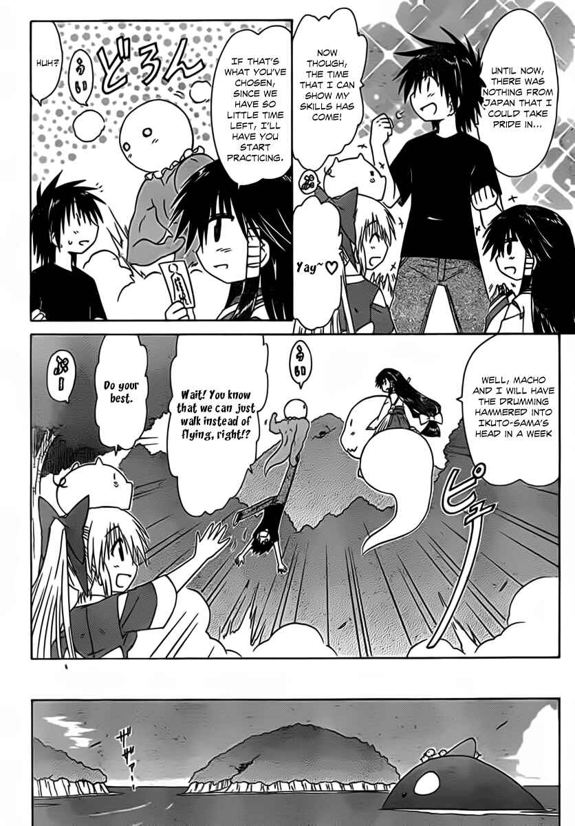 Chapter 114 - Page 21