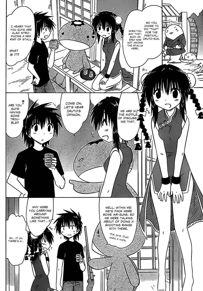 Chapter 114 - Page 5