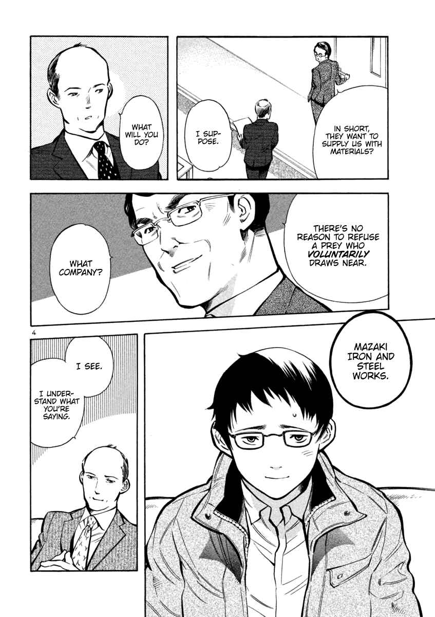 Chapter 114 - Page 4