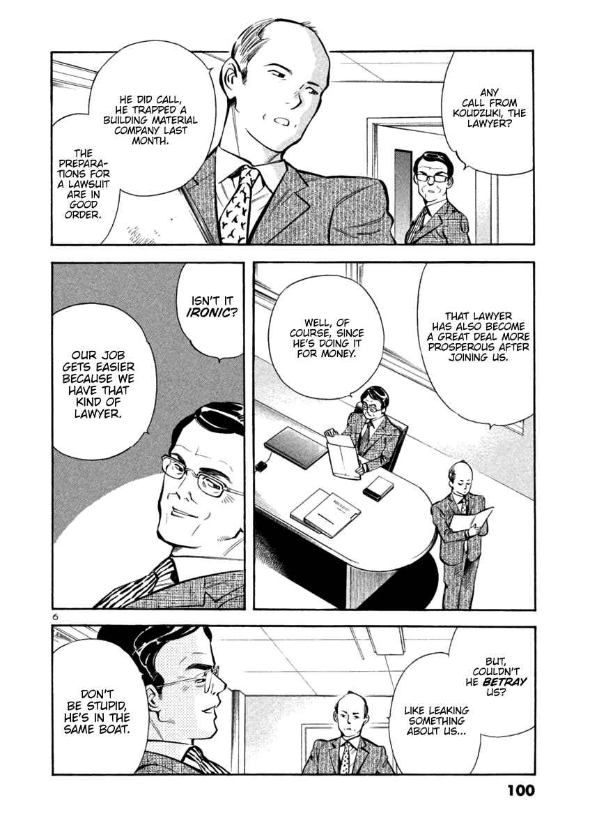 Chapter 114 - Page 6