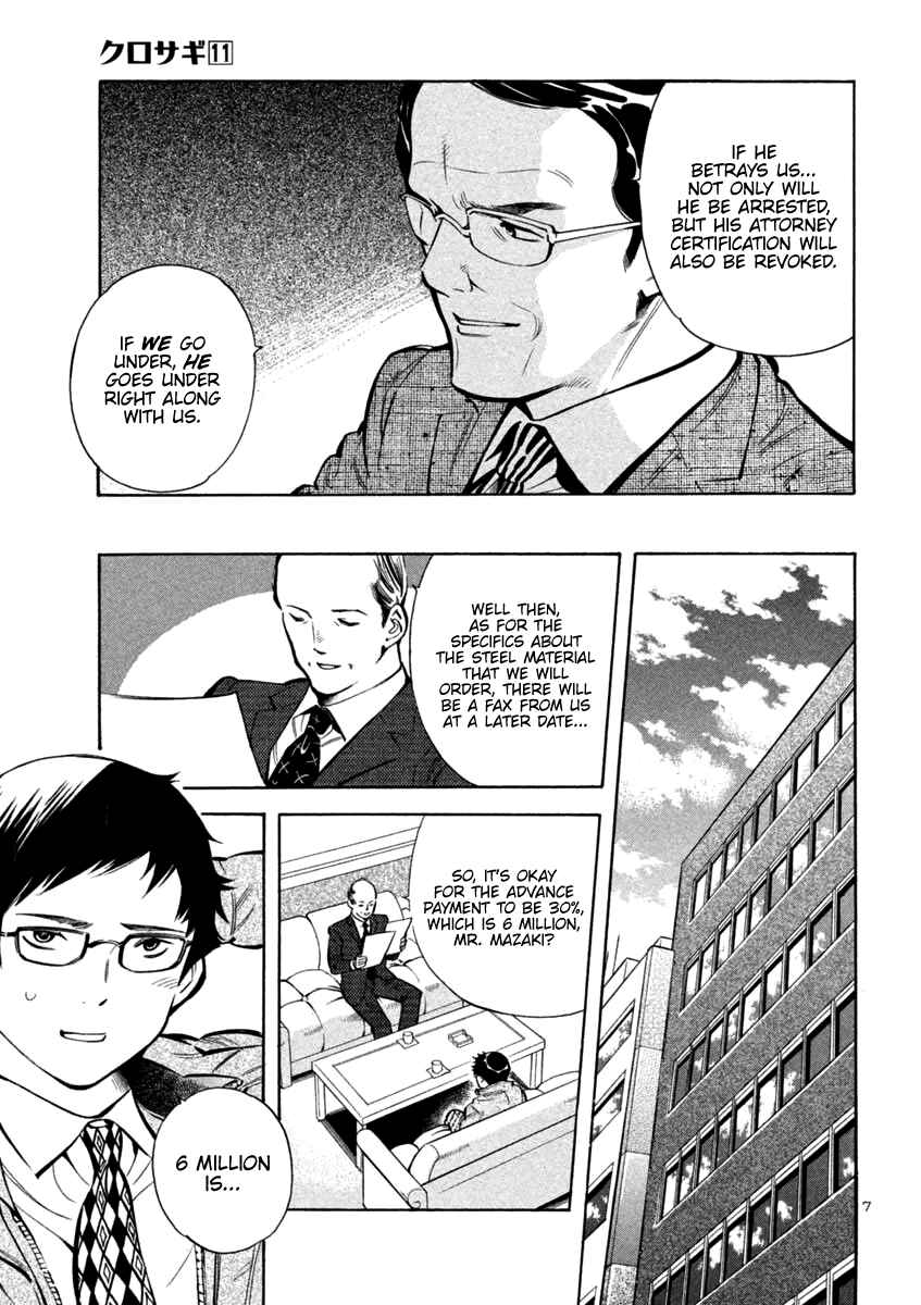 Chapter 114 - Page 7