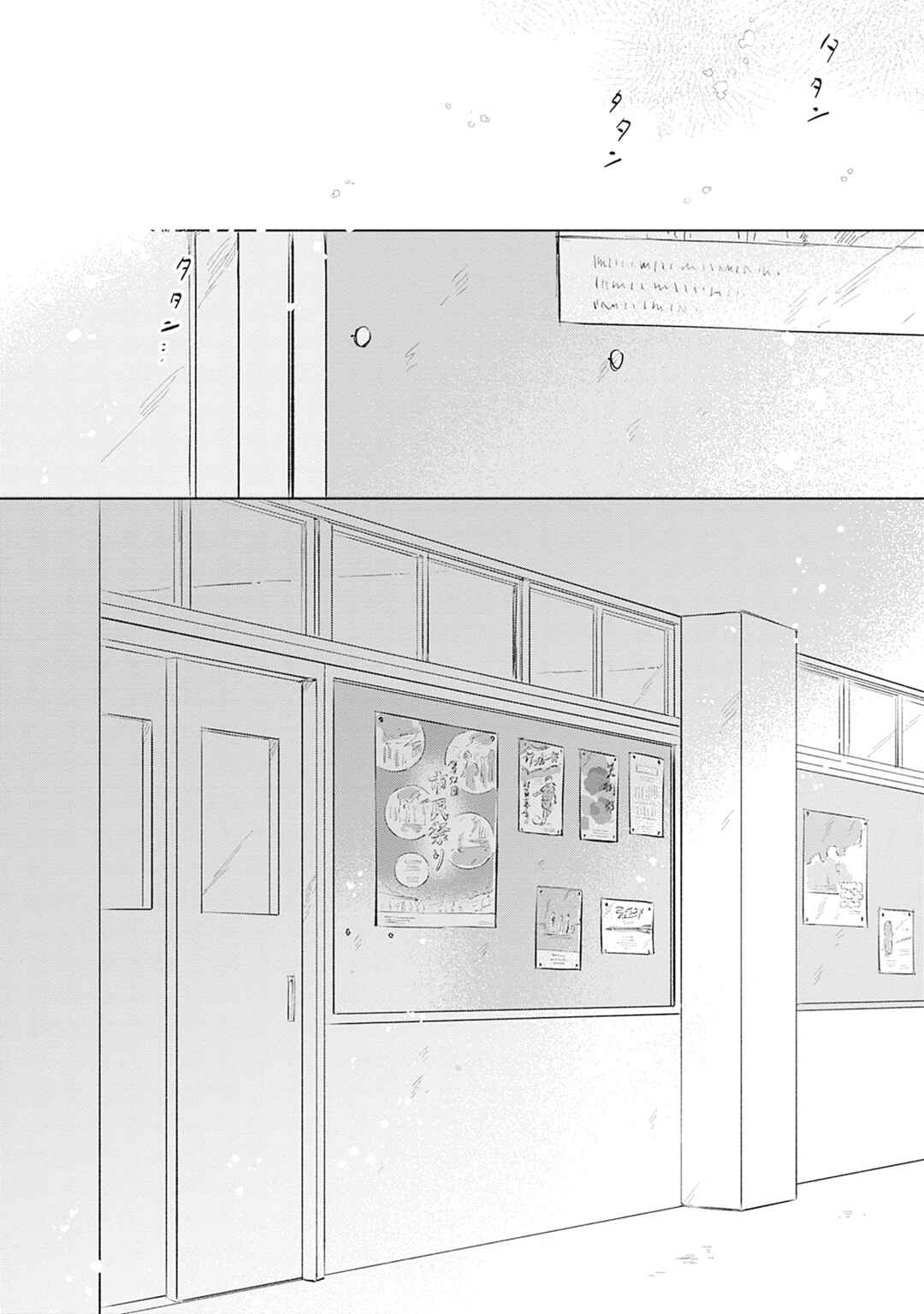Chapter 15 - Page 20