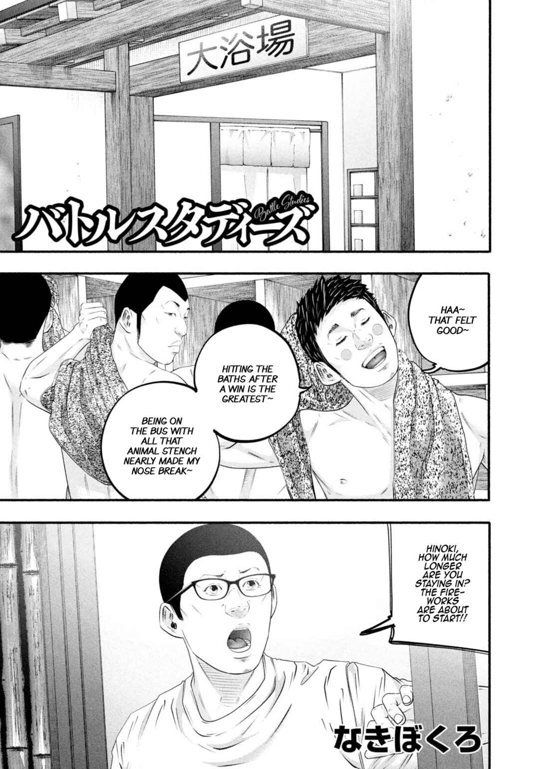 Chapter 472 - Page 1