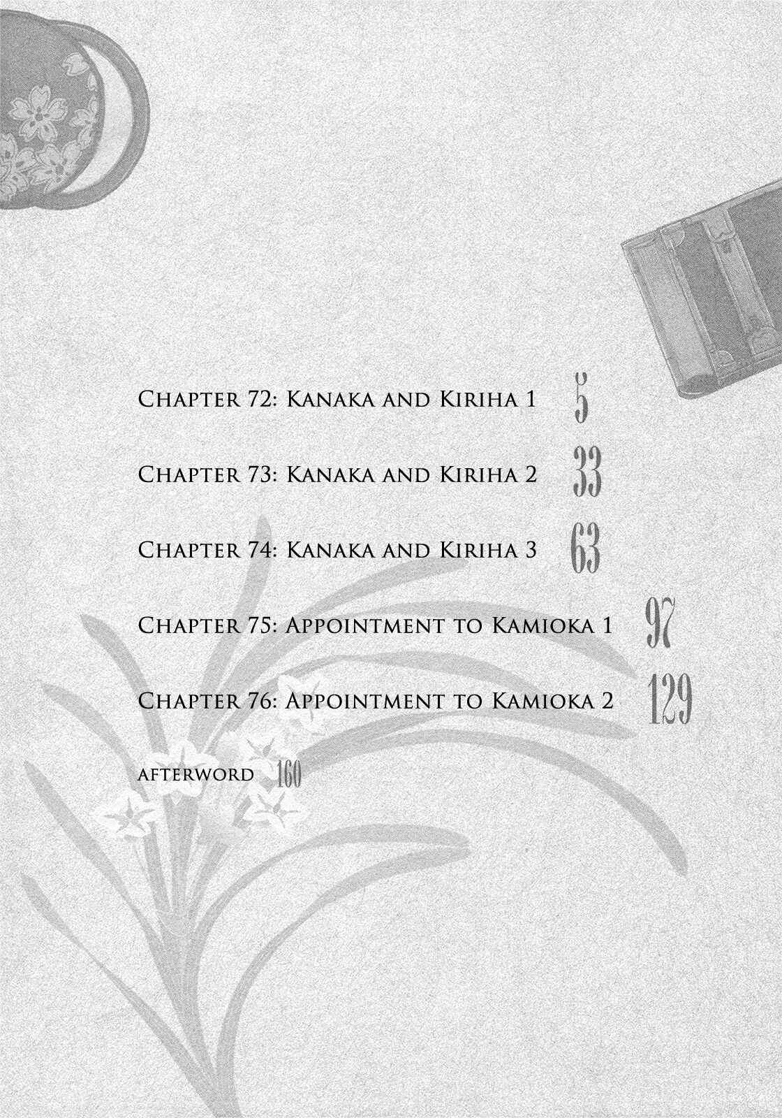 Chapter 72 - Page 7