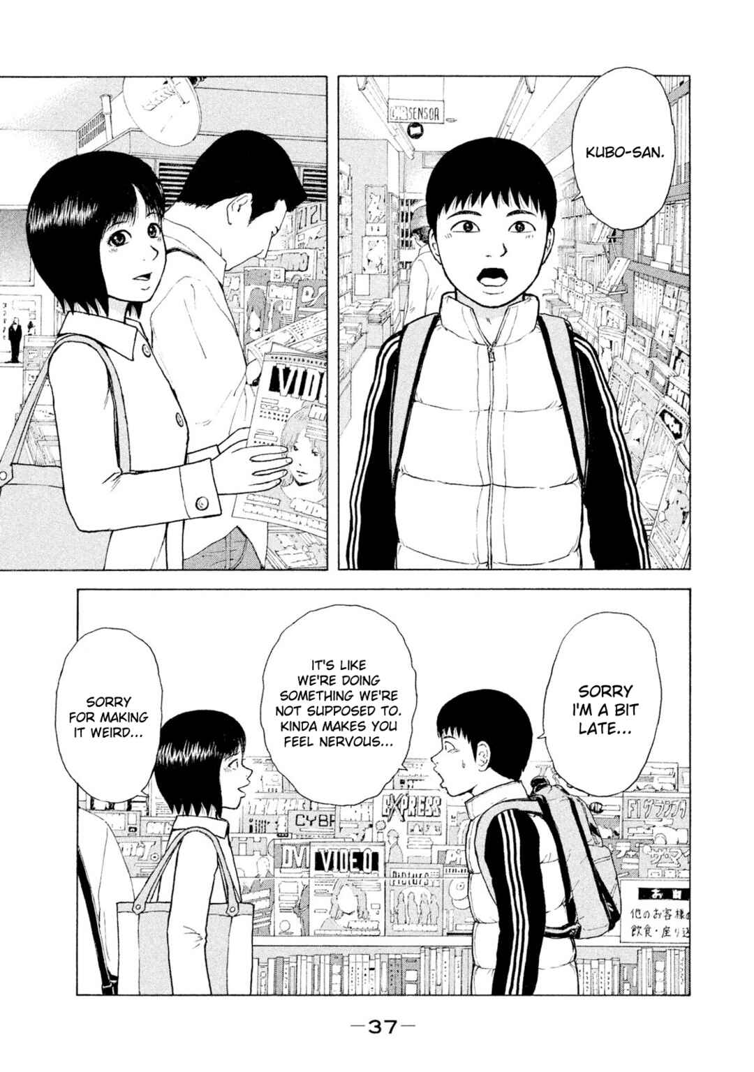 Chapter 90 - Page 17