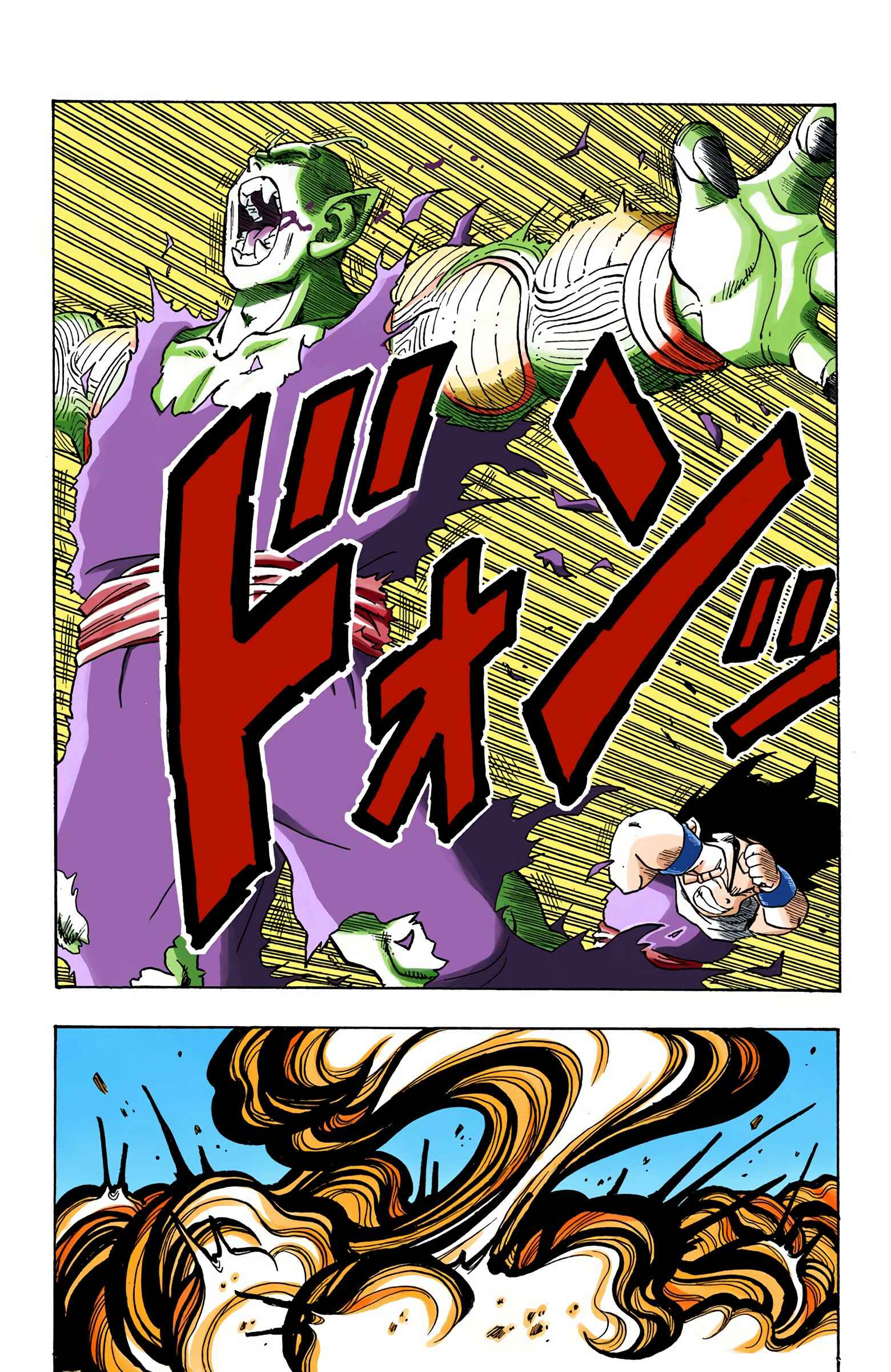 Chapter 223 - Page 2
