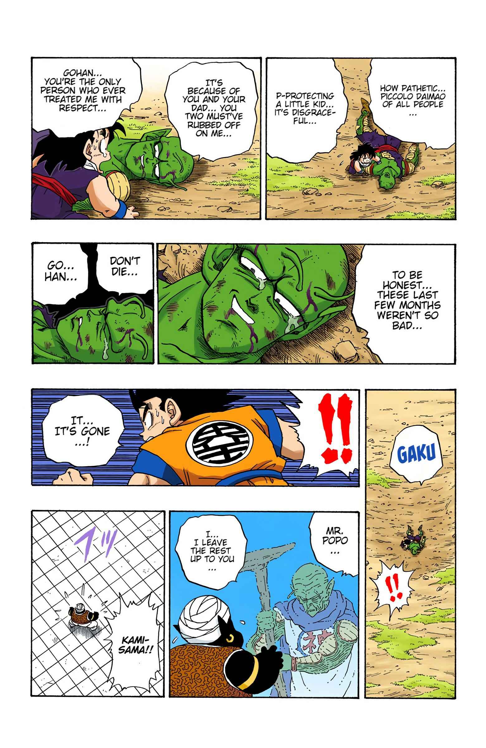 Chapter 223 - Page 7