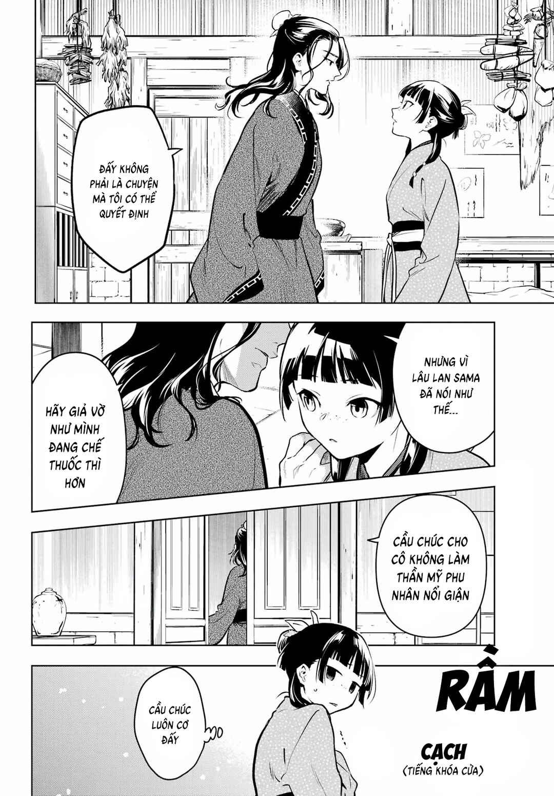 Chapter 78 - Page 19
