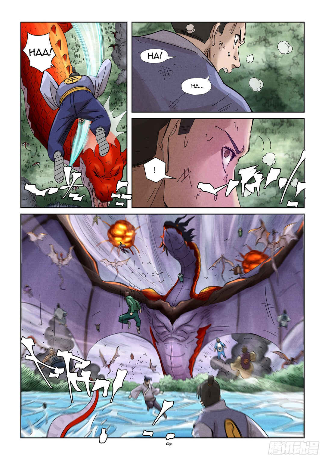 Chapter 357.5 - Page 12
