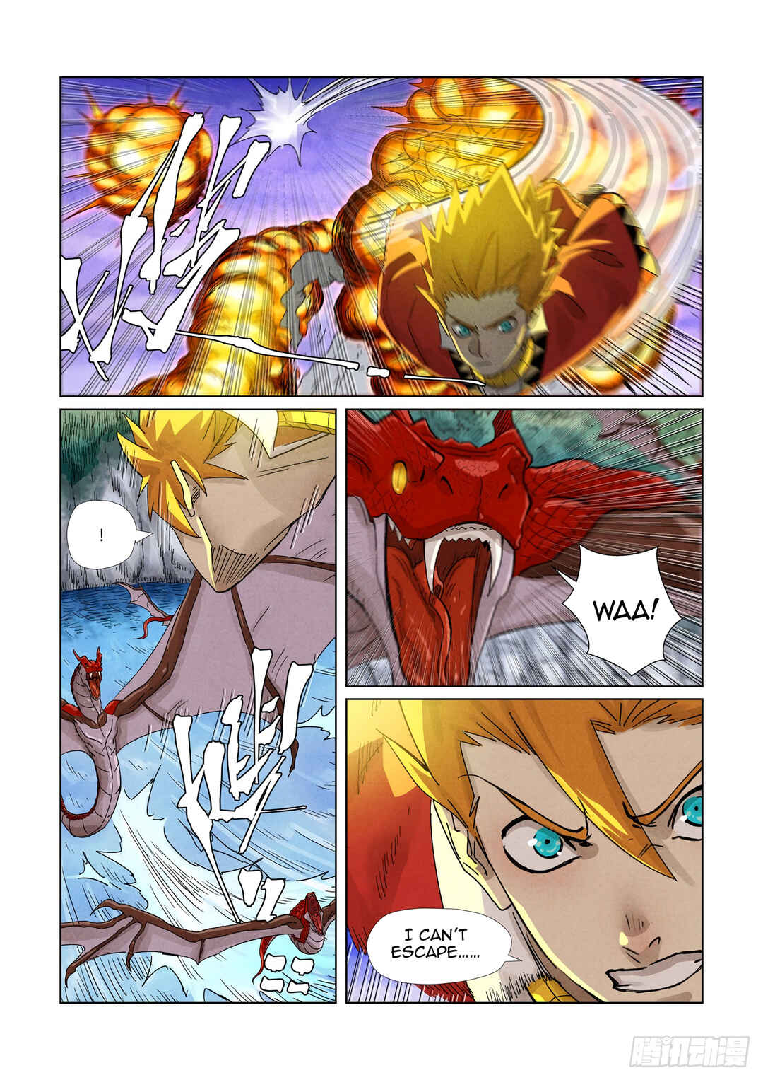 Chapter 357.5 - Page 3