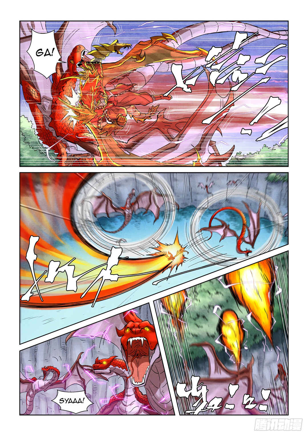 Chapter 357.5 - Page 6