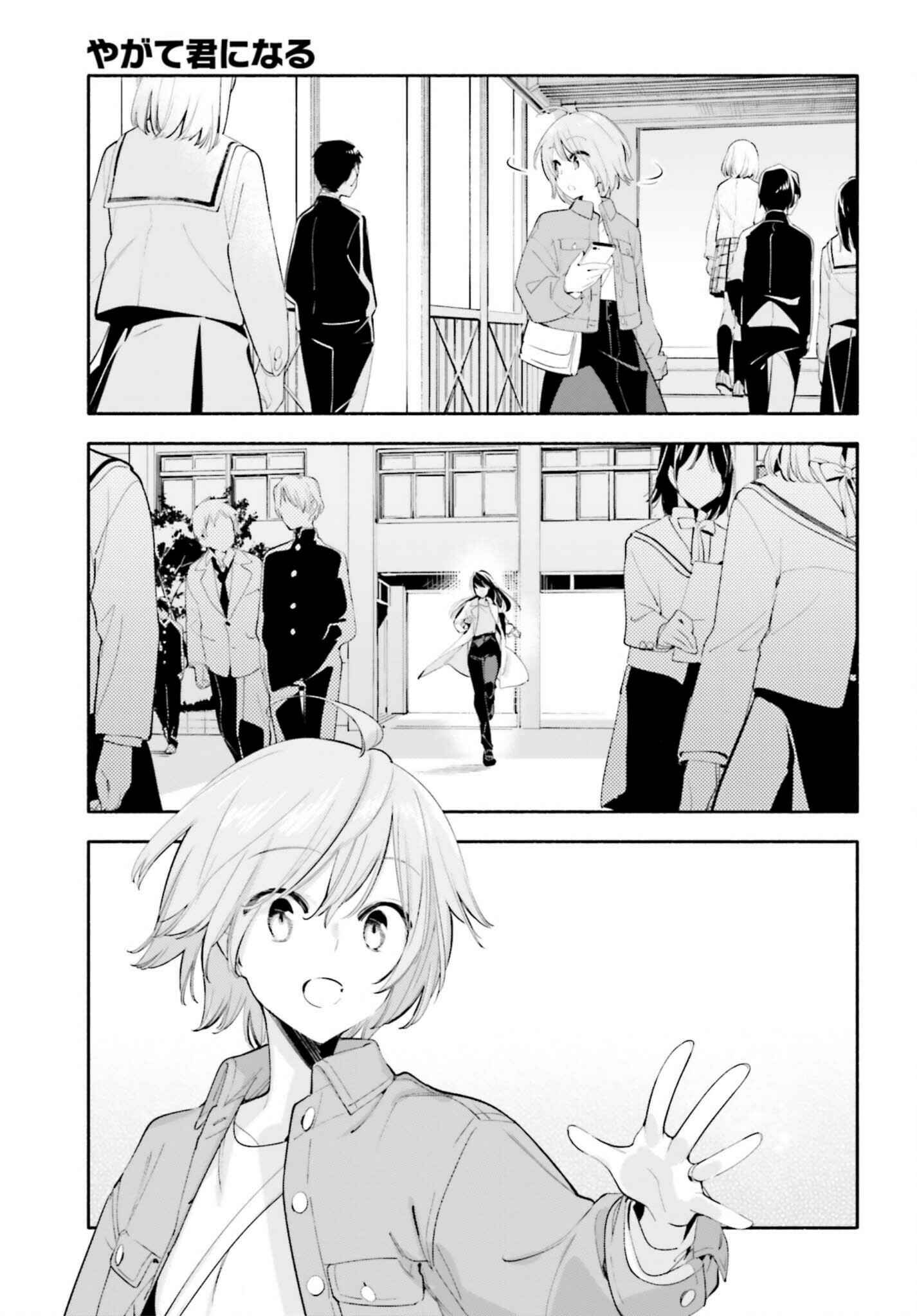Chapter 45 - Page 15