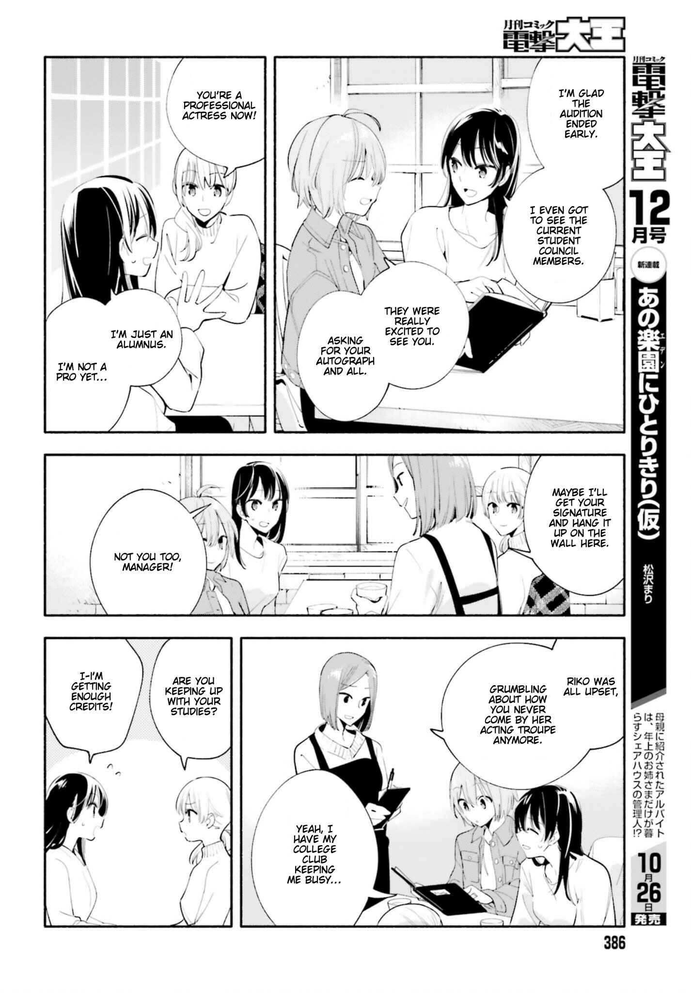 Chapter 45 - Page 23