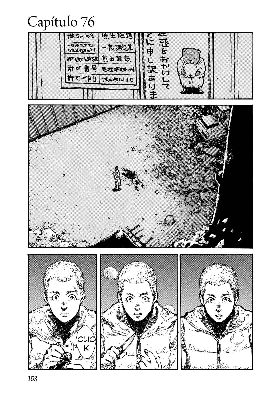 Chapter 76 - Page 1