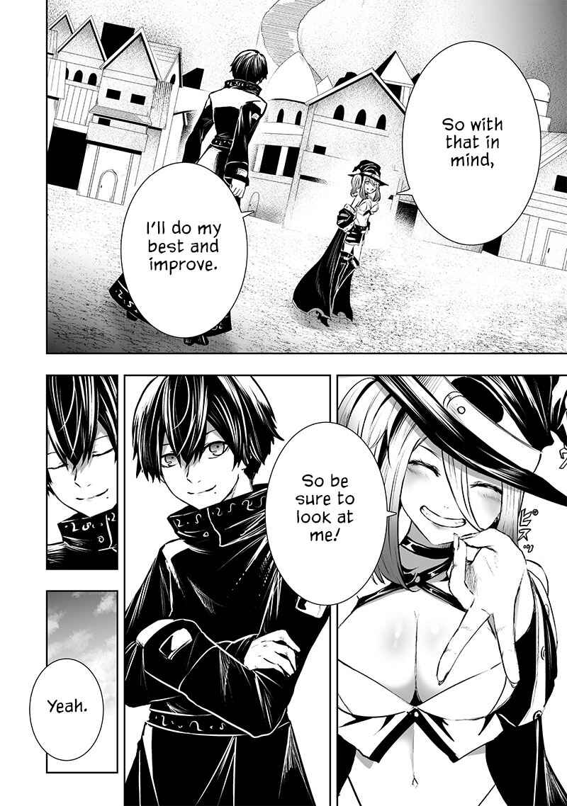 Chapter 81 - Page 17