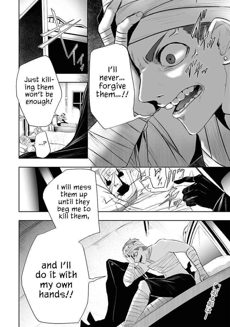 Chapter 81 - Page 19