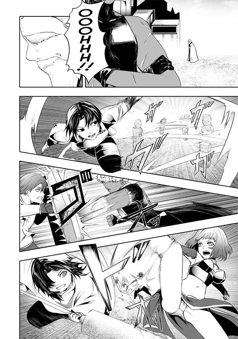 Chapter 81 - Page 3