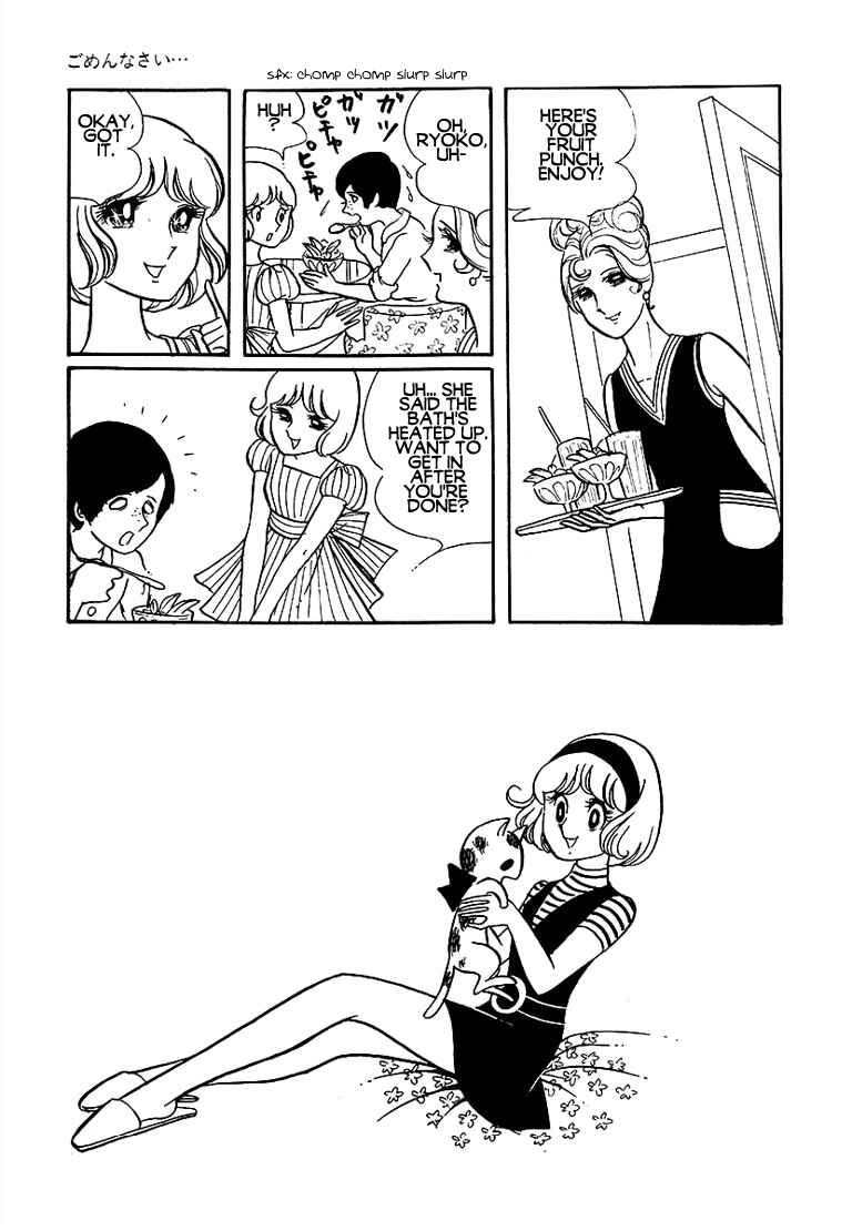 Chapter 6 - Page 29