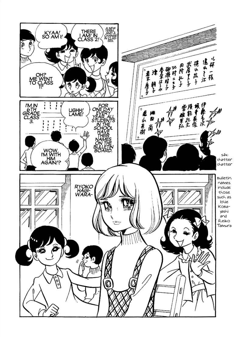Chapter 6 - Page 4