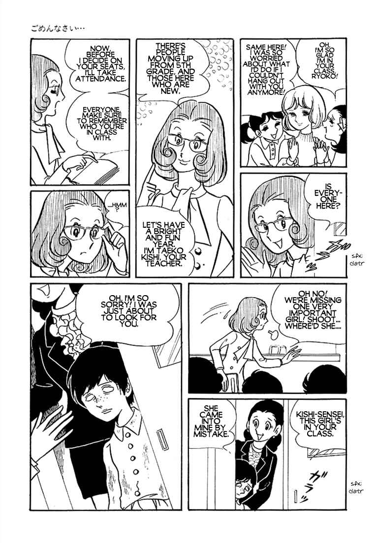 Chapter 6 - Page 5