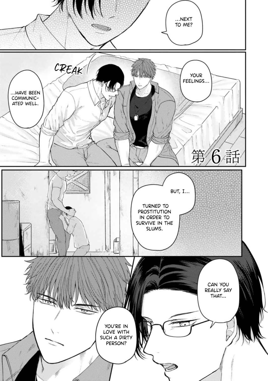 Chapter 6 - Page 2