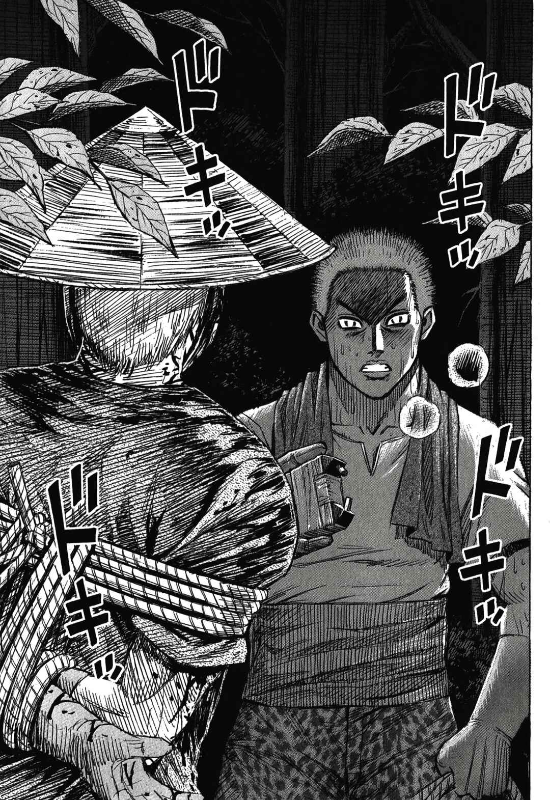 Chapter 92 - Page 19
