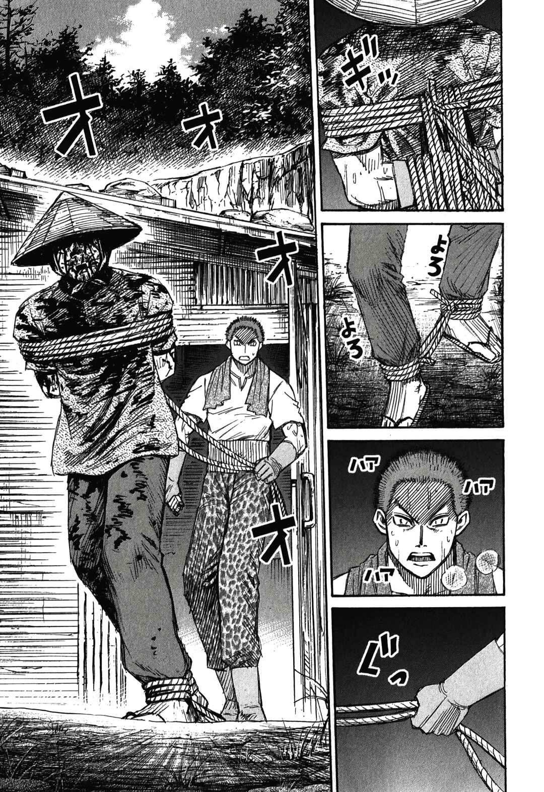 Chapter 92 - Page 7
