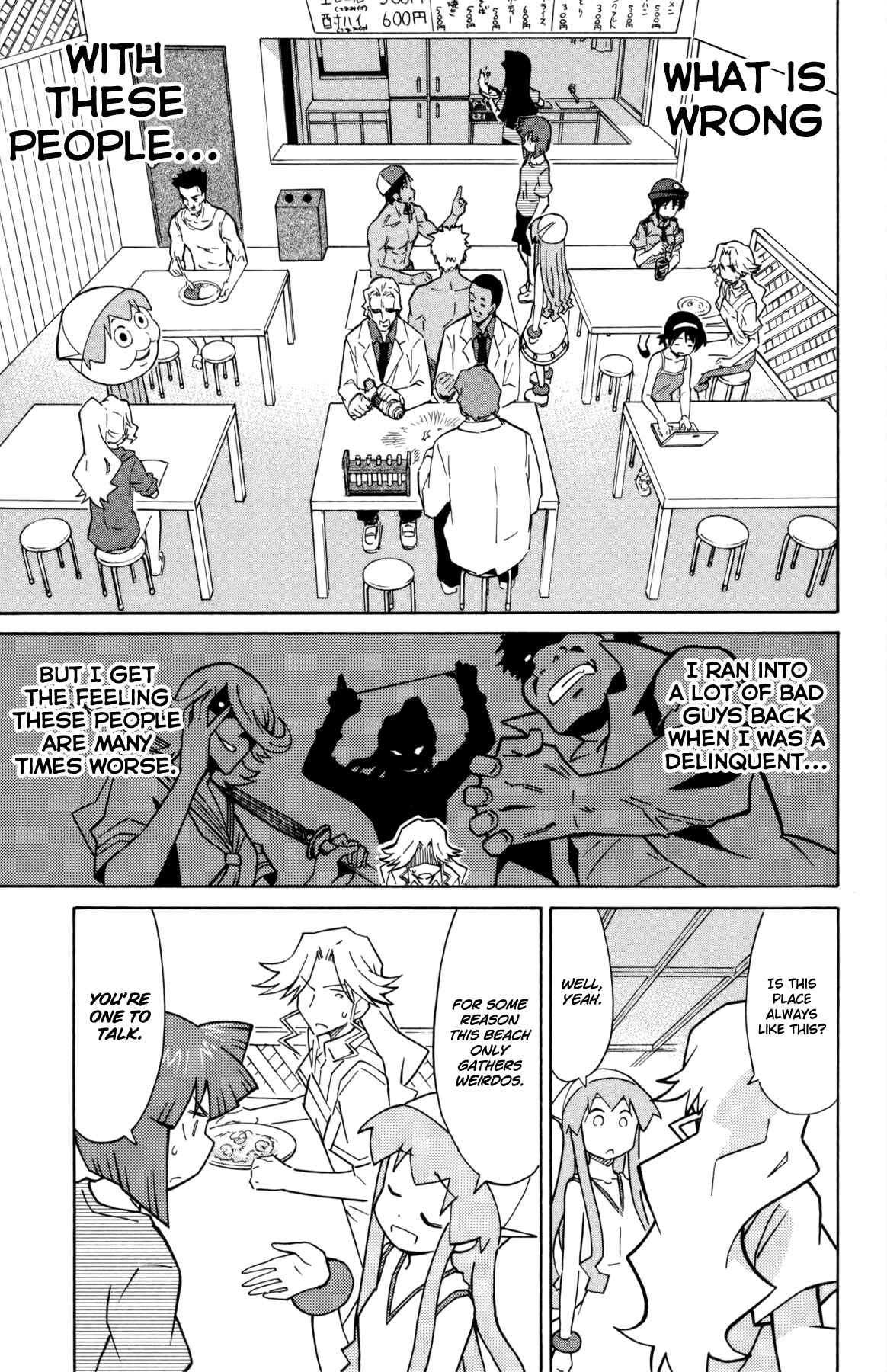 Chapter 332 - Page 7