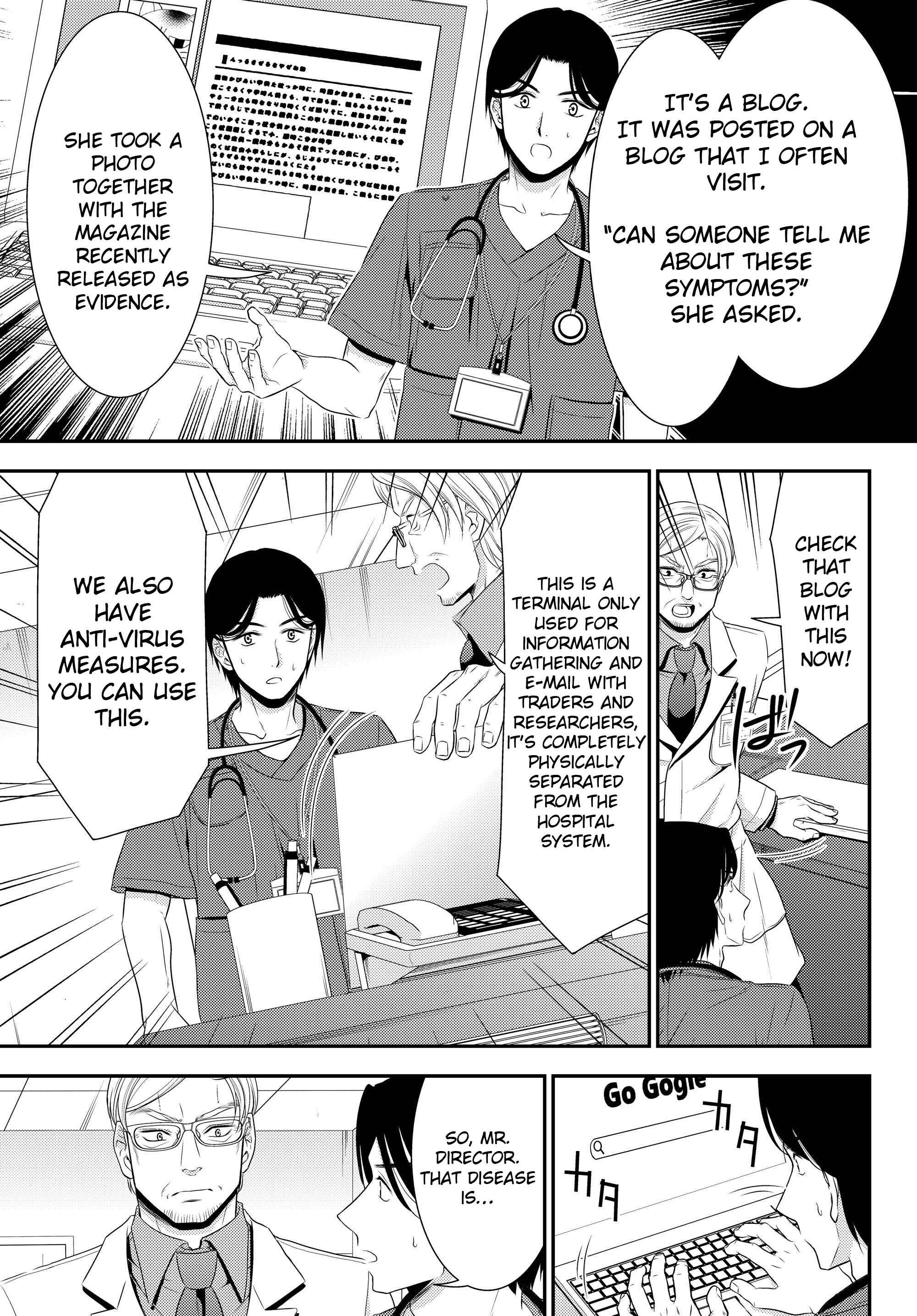 Chapter 40.1 - Page 5