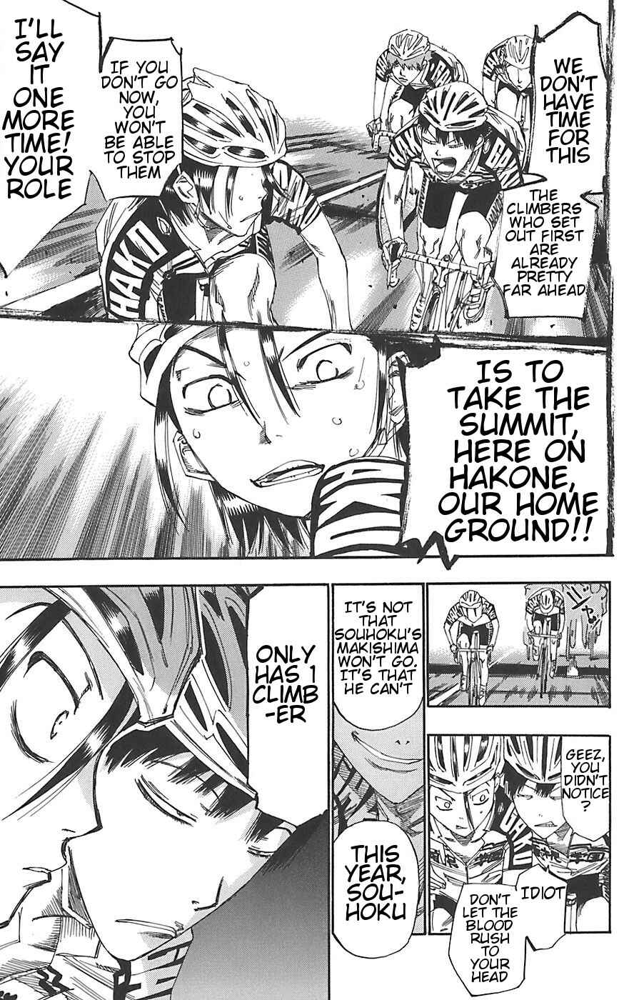Chapter 93 - Page 7