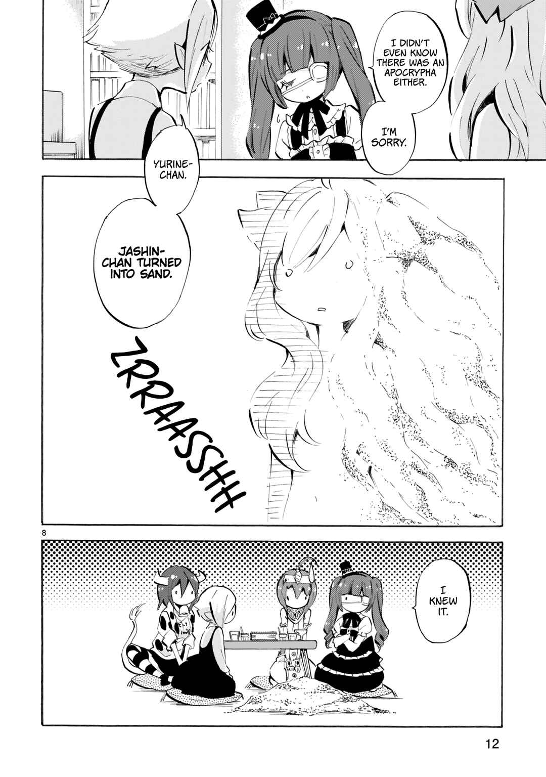 Chapter 109 - Page 14