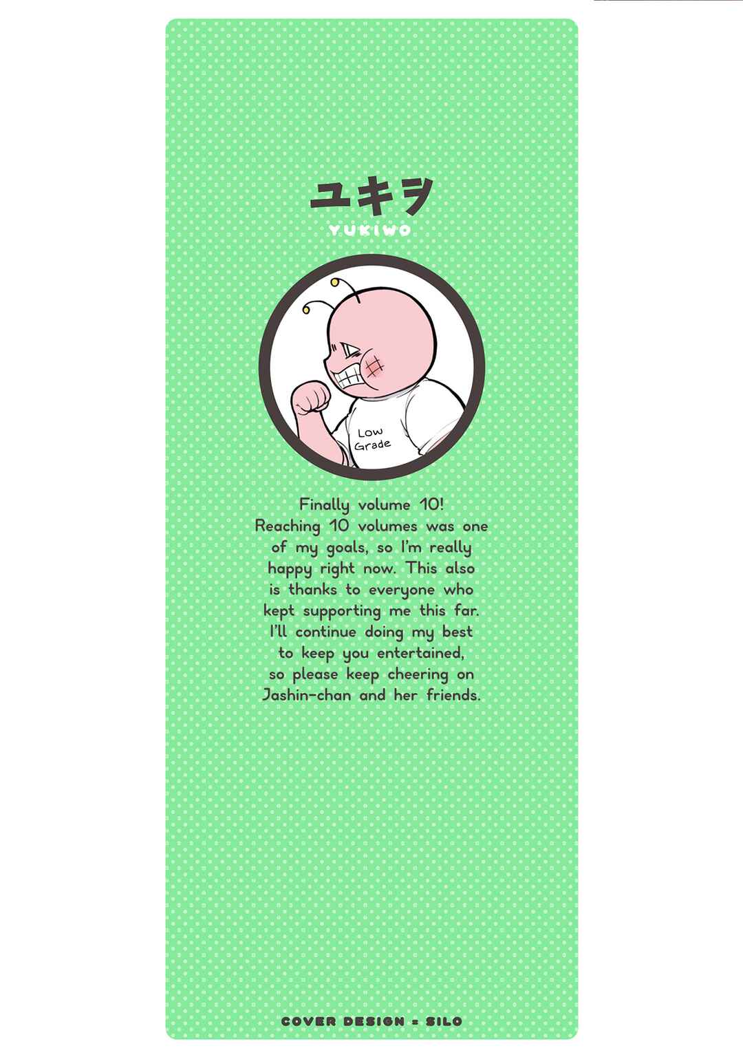 Chapter 109 - Page 2
