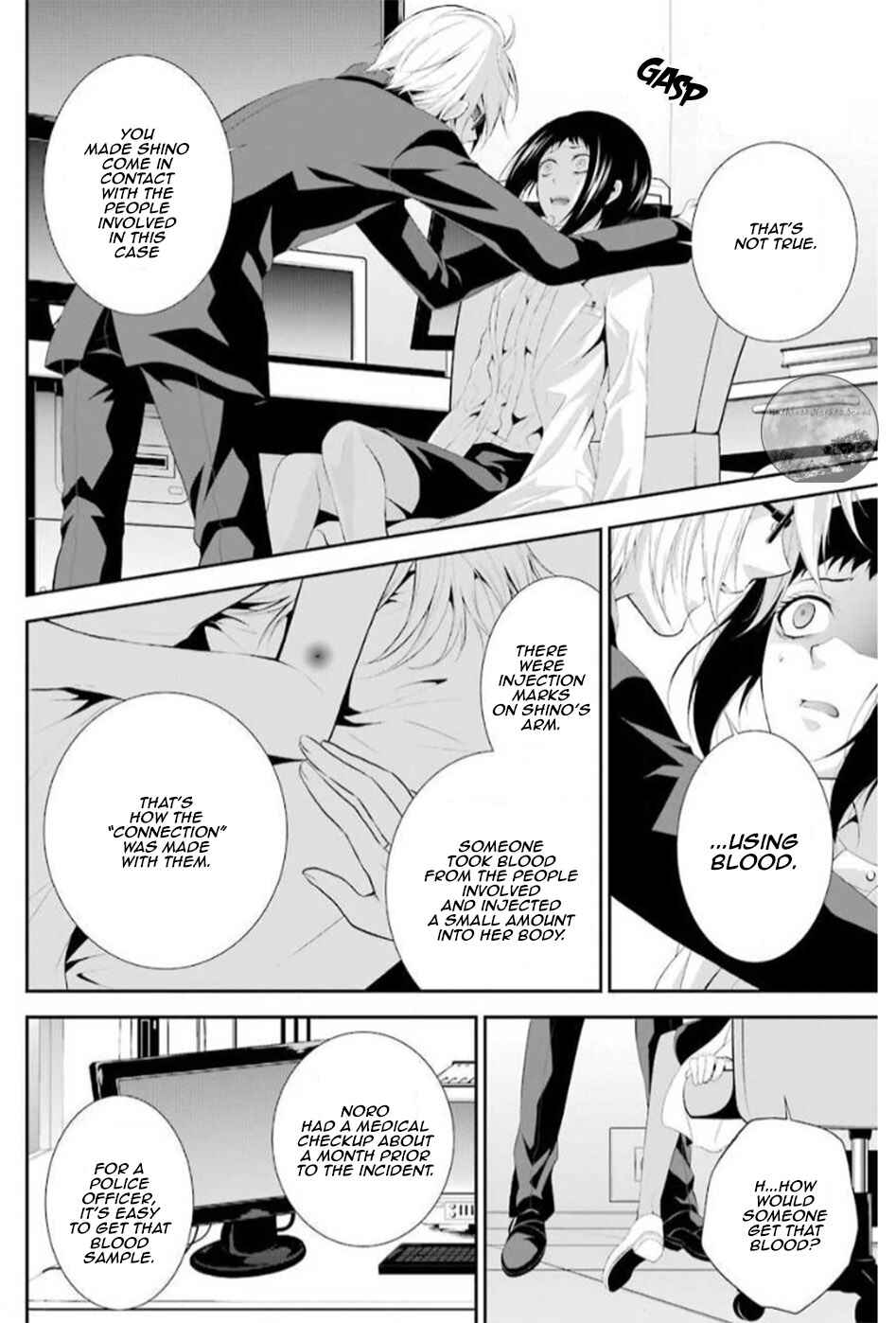 Chapter 17 - Page 48