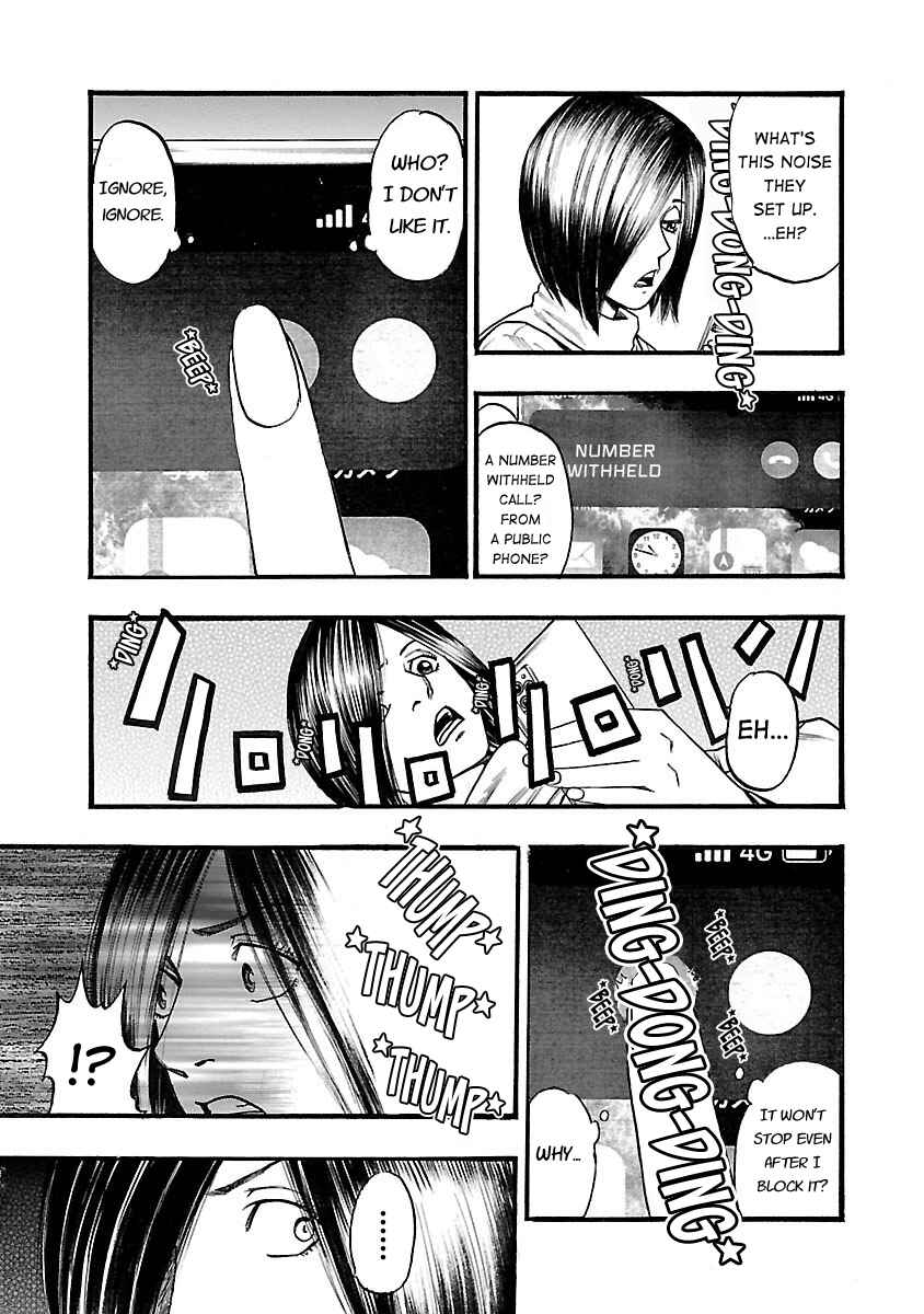 Chapter 115 - Page 3