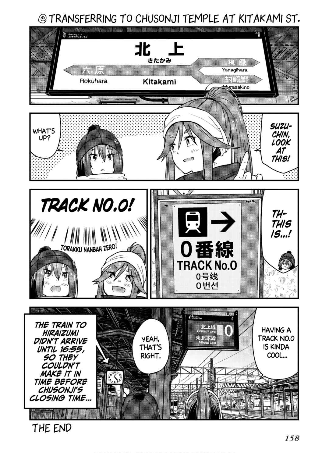 Chapter 14.5 - Page 3