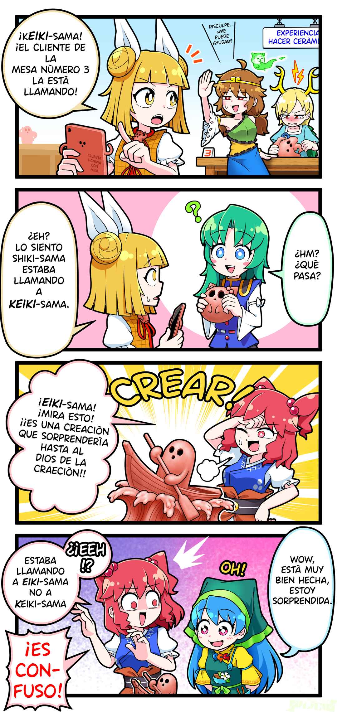 Chapter 22 - Page 1