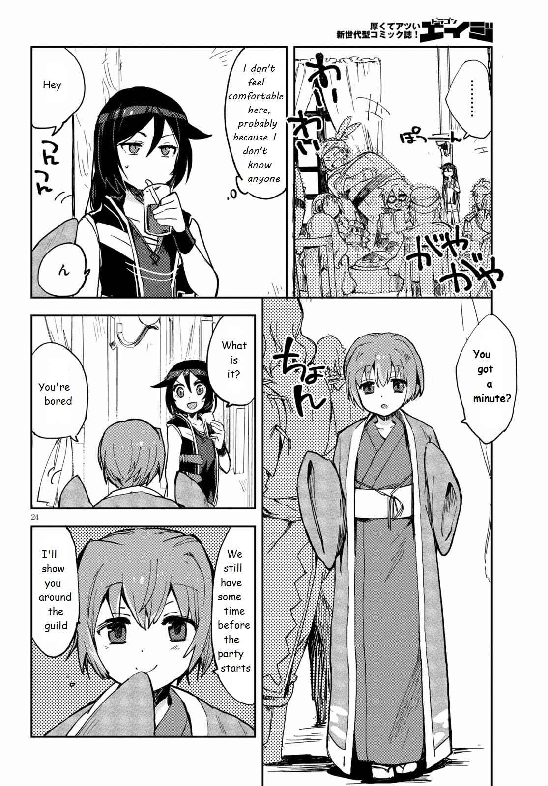 Chapter 69 - Page 24
