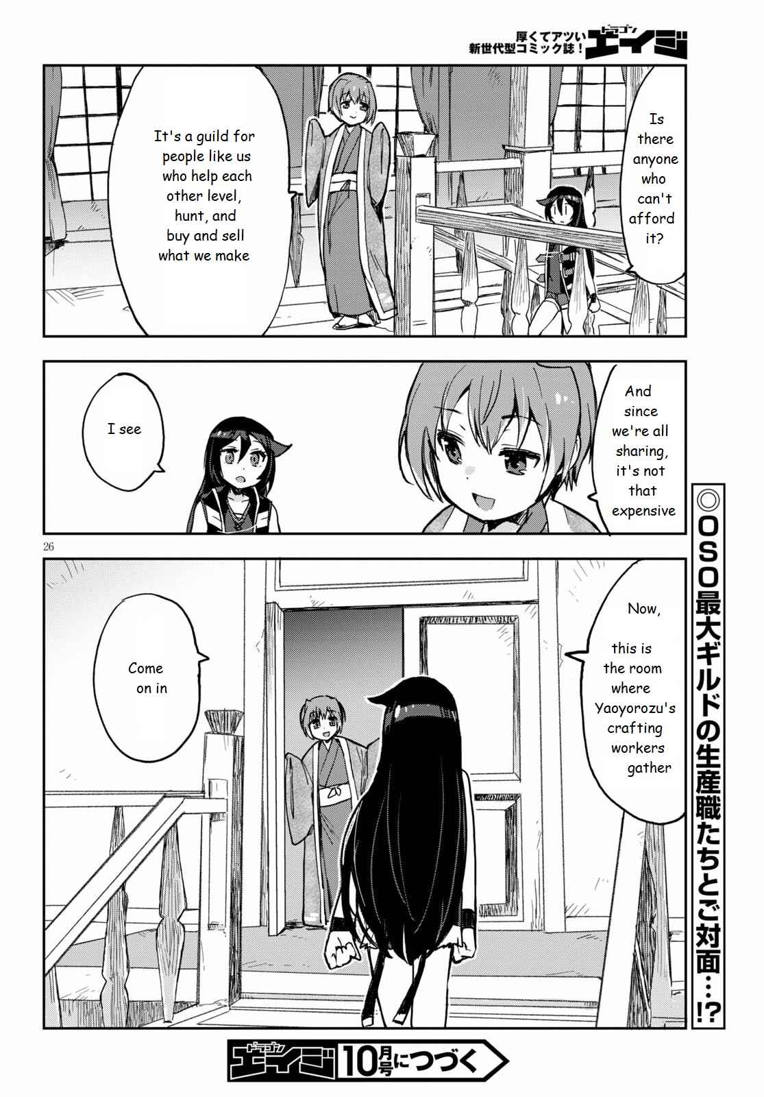 Chapter 69 - Page 26