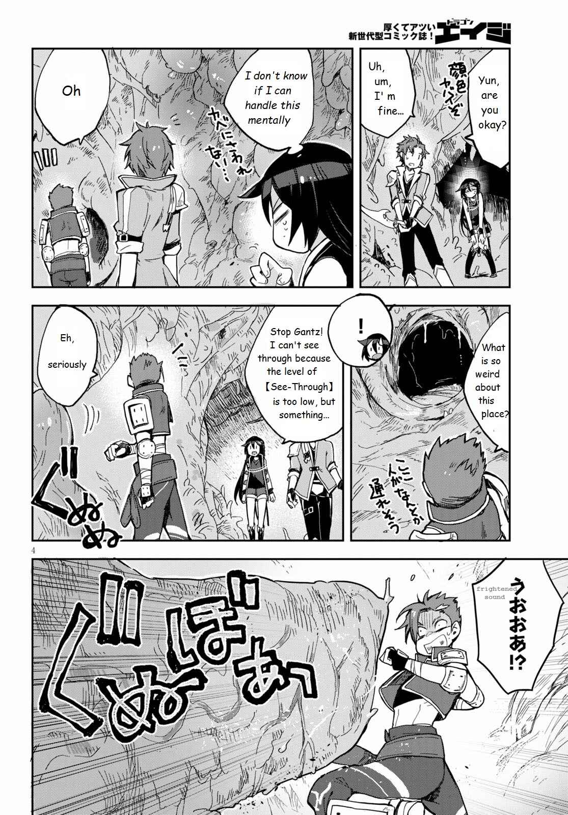 Chapter 69 - Page 4
