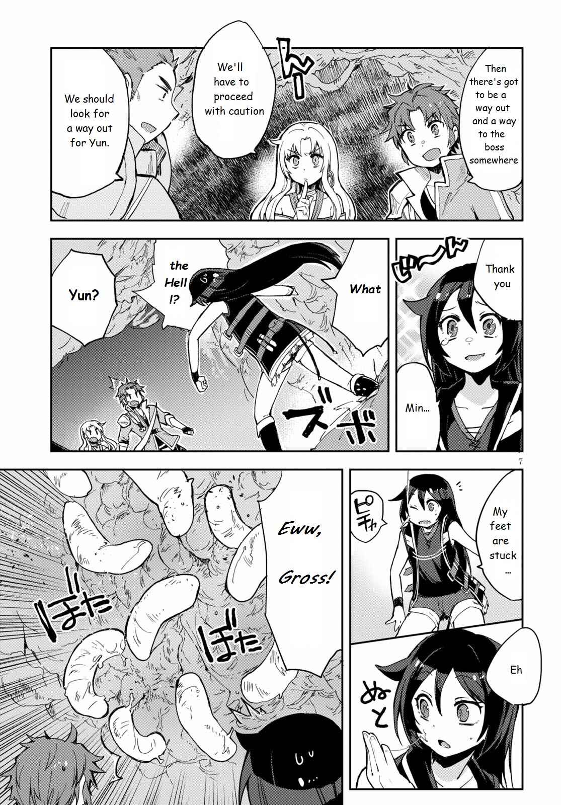 Chapter 69 - Page 7