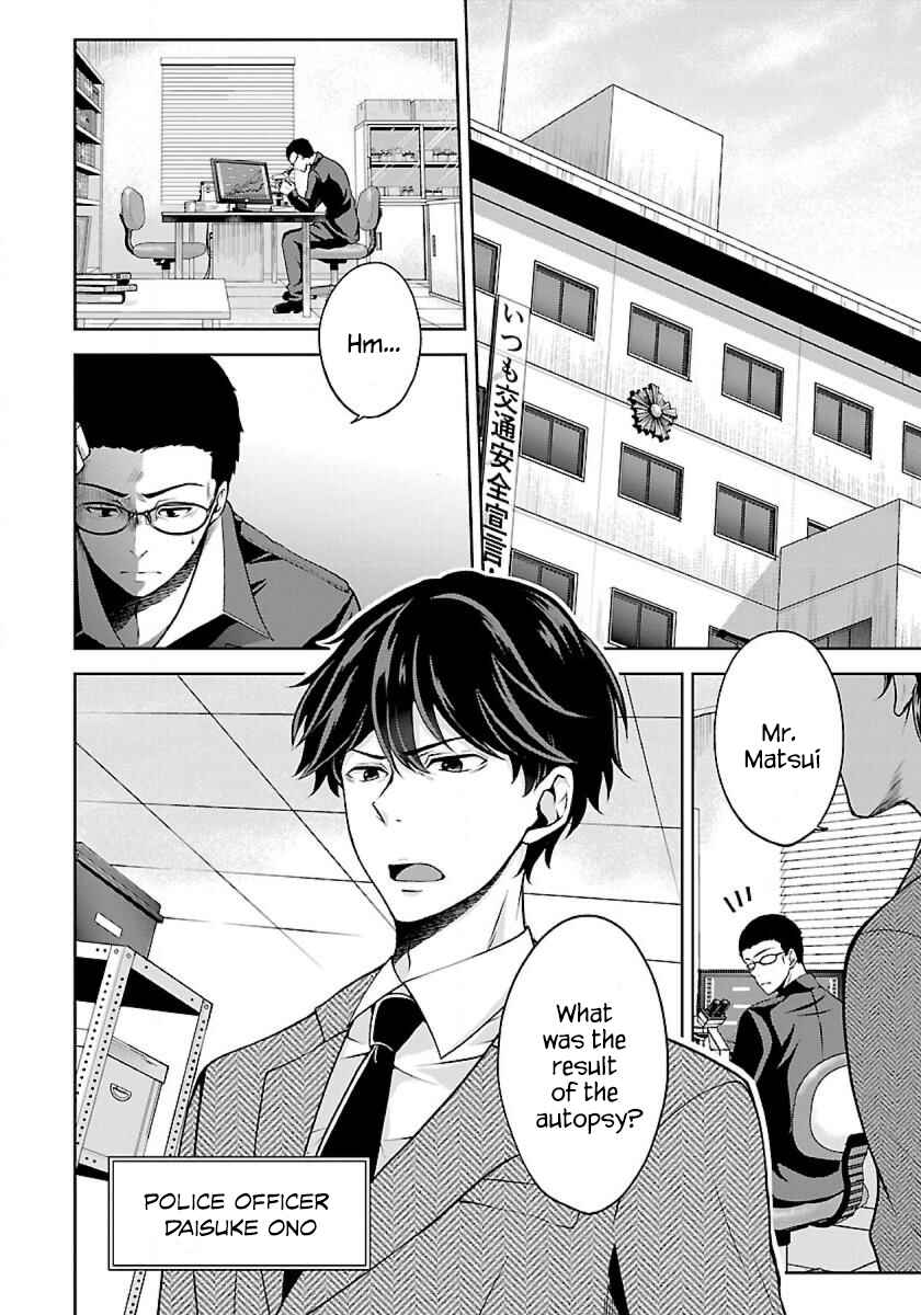 Chapter 2.1 - Page 3