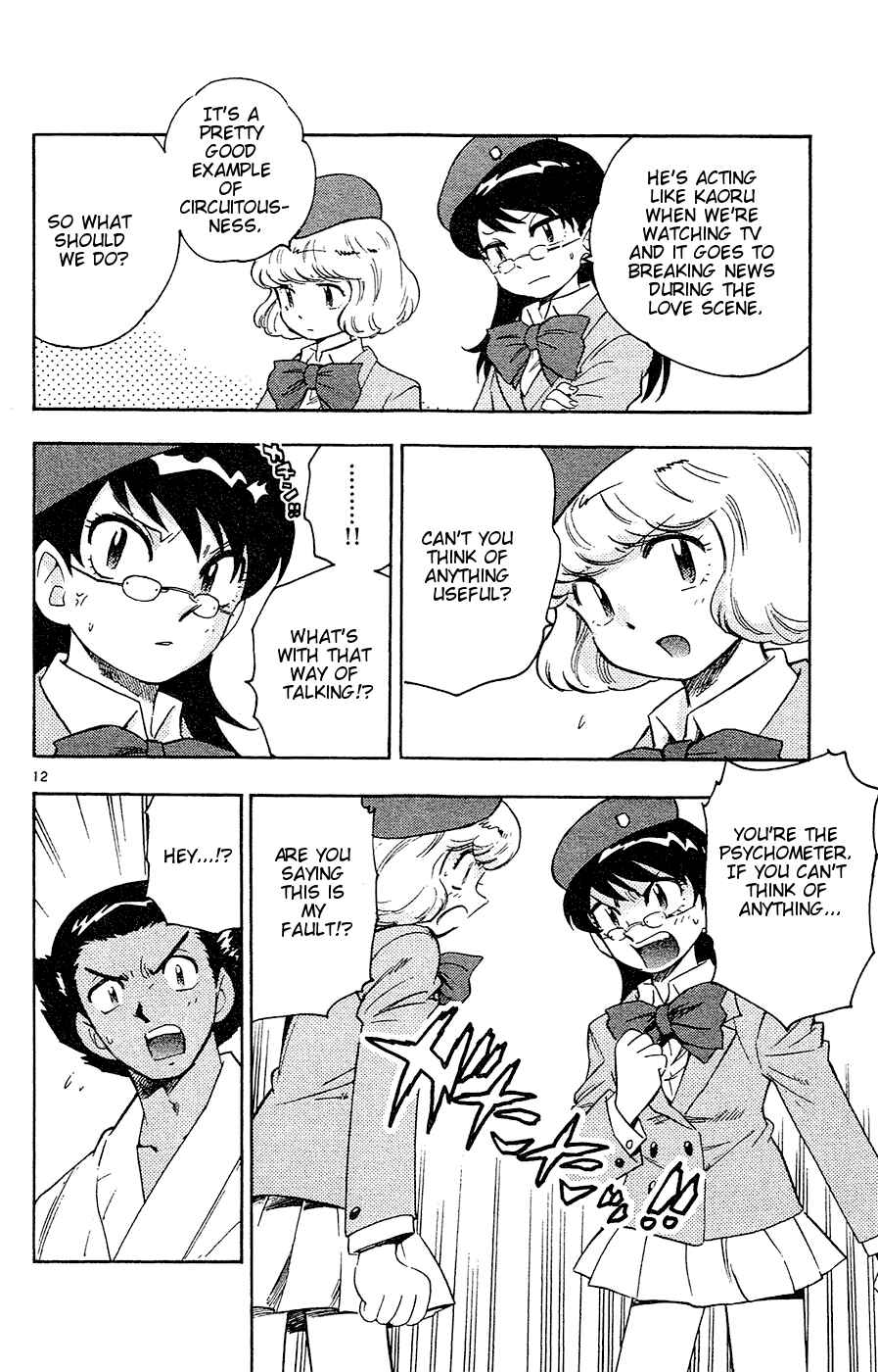 Chapter 24 - Page 12