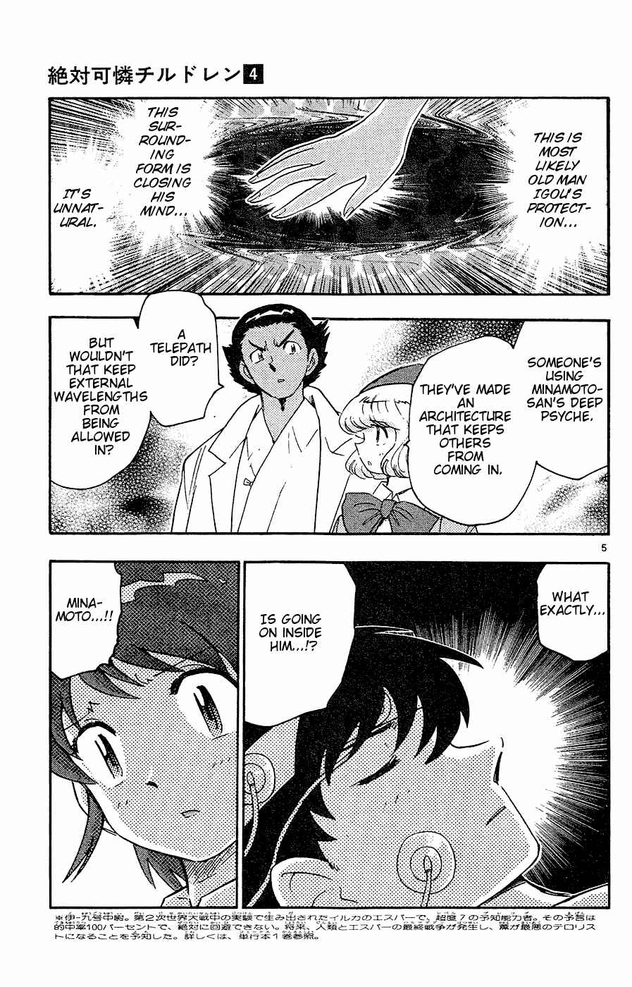 Chapter 24 - Page 5