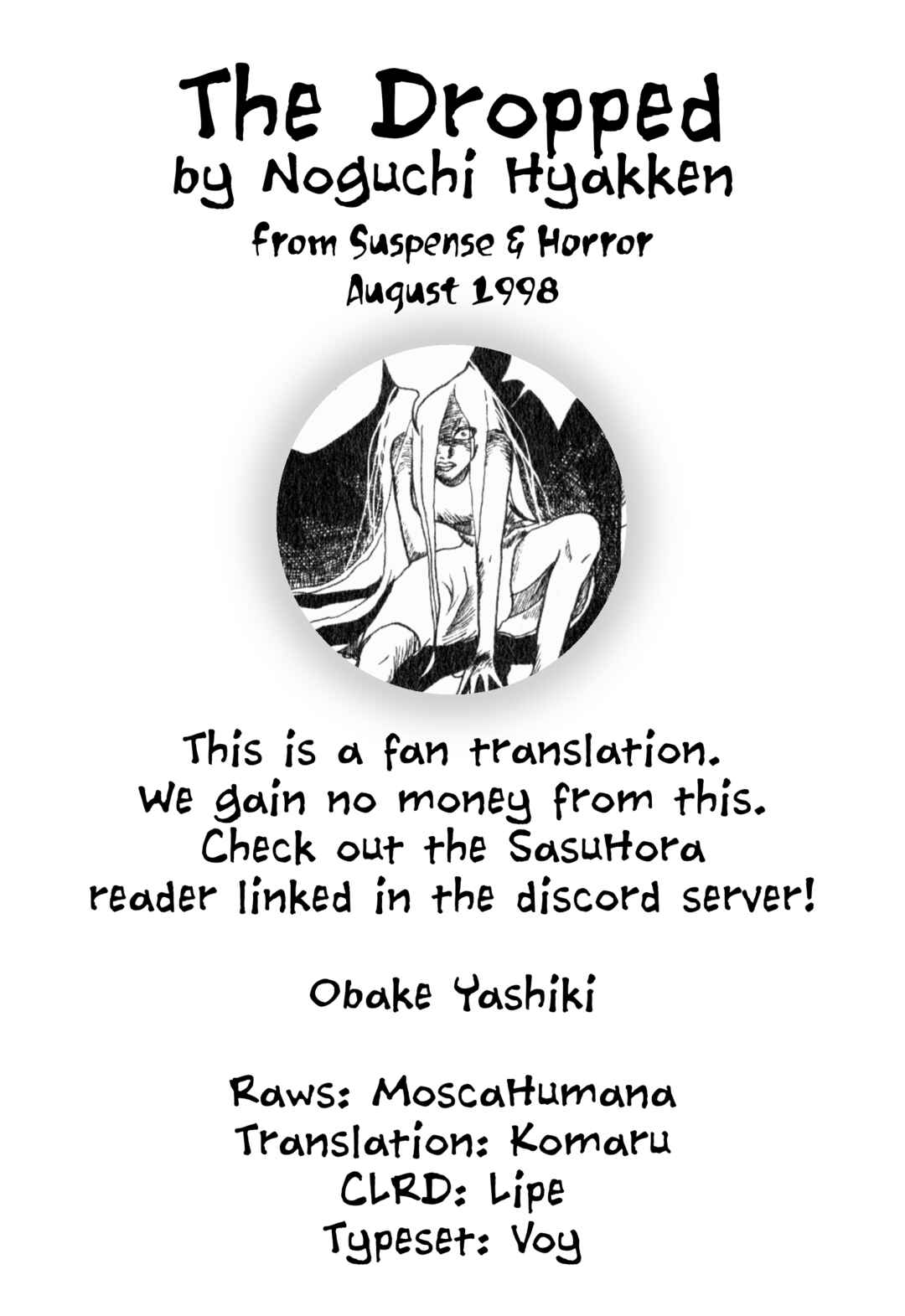 Chapter ? - Page 17