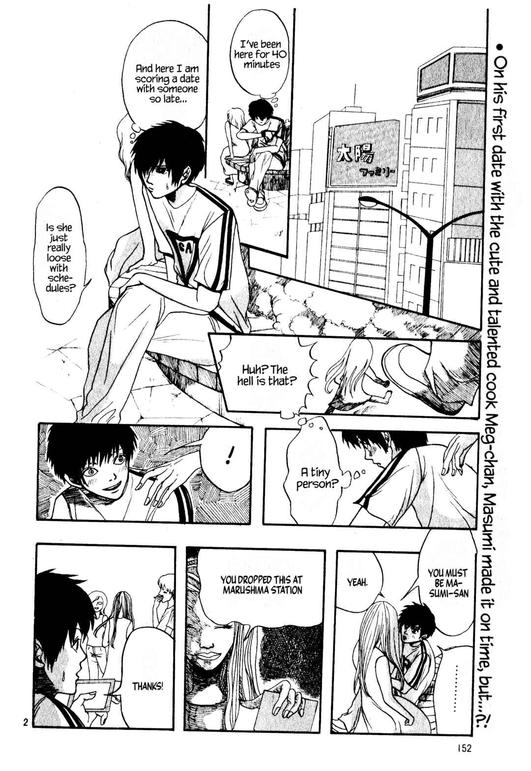 Chapter ? - Page 2
