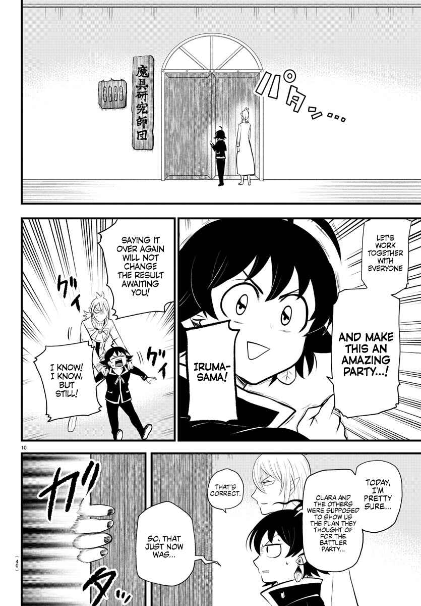 Chapter 328 - Page 9