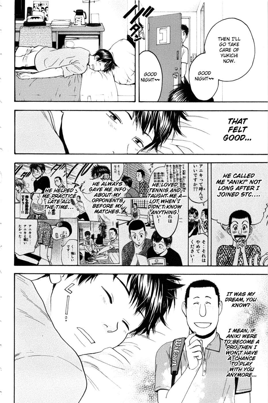 Chapter 209 - Page 15