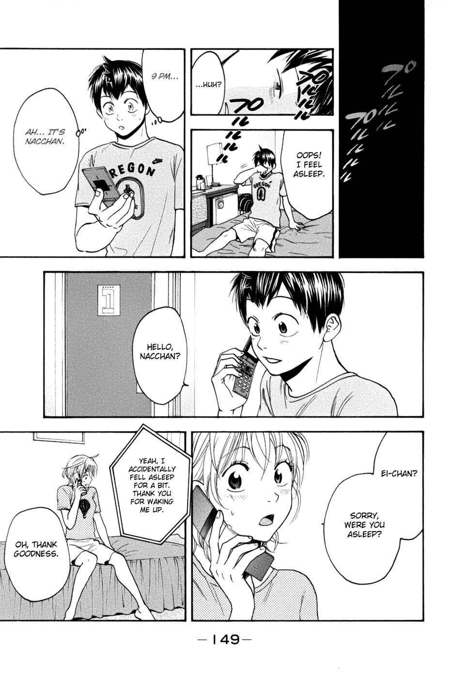 Chapter 209 - Page 16