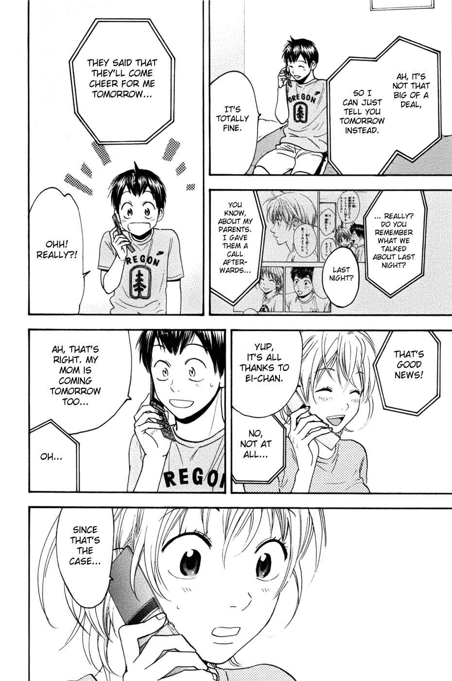 Chapter 209 - Page 17