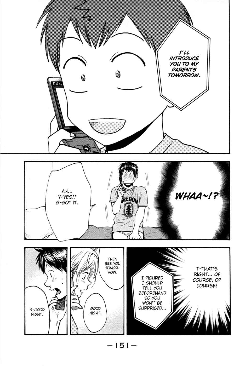 Chapter 209 - Page 18